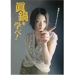 ������w��!���炩����t�H�g�G�b�Z�C