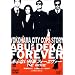 ���ԂȂ��Y�� �t�H�[�G���@�[THE MOVIE [DVD]