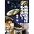 �V�E�O�f�M�Z��͂����Â�! (YELL books)