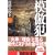 �͕��1 (�V������)