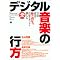 �����ƒʐM�ATV�ƊE�iSushiboy�Ǐ�杁j