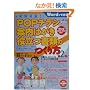 ���ᖞ��!POP�`���V�E�ē��͂����E�𗧂��ނ̂�����q��2�e�r (Word�łł���)