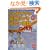 ���ᖞ��!POP�`���V�E�ē��͂����E�𗧂��ނ̂�����q��2�e�r (Word�łł���)