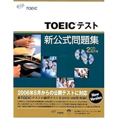 TOEIC�e�X�g�V�������W