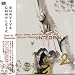 DIGITAL DEVIL SAGA~�A�o�^�[���`���[�i�[~1&2 Original Sound Track ���S��