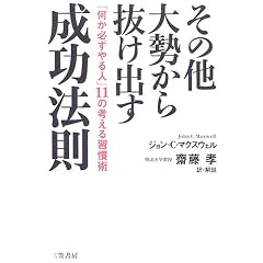 ���̑��吨���甲���o�������@���\�u�����K�����l�v11�̍l����K���p