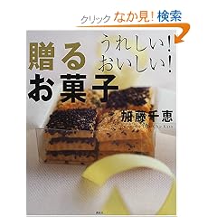 ���ꂵ��!��������!���邨�َq (�u�k�Ђ̂�����BOOK)
