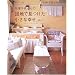 �ђː�コ��̒c�n�Ō����������ȍK���\Welcome to my country house (���̃J���g���[�ʍ�)