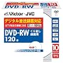 Victor �f���pDVD-RW CPRM�Ή� 2�{�� 120�� 4.7GB �z���C�g�v�����^�u�� 10�� VD-W120PV10