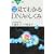 DVD&�}�� ���Ă킩��DNA�̂����� (�u���[�o�b�N�X)