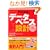 �O���X�Ў�Ƀf�[�^�x�[�X�݌v ~��v�V�X�e���� (DBMagazine SELECTION)