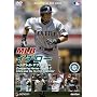 MLB �C�`���[ ~�V�A�g���E�}���i�[�Y~ [DVD]