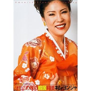 �I���j�̖��̊؍�����  