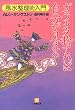 kurashi