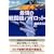 �ŋ��̐퓬�@�p�C���b�g