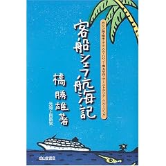 �q�D�V�F�t�q�C�L�\�J���u�C�E��āE�A���X�J�E�n���C�E�쑾���m�E�I�[�X�g�����A�N���[�W���O