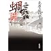 品\�c���Y�������L (�c���Y�������L)