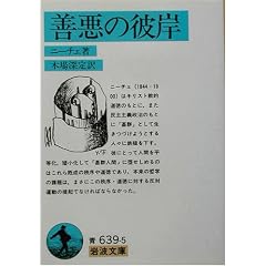 �P���̔ފ� (��g����)