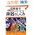 CD�t�� �悭�킩��y��̂����� (�}���G�w)