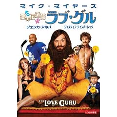 ���̓`���t ���u�E�O�� [DVD]
