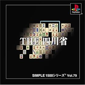 SIMPLE1500�V���[�Y Vol.79 THE �l���