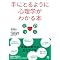 ���a�A�S���w�֘A