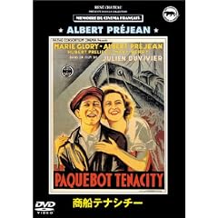 ���D�e�i�V�`�[ [DVD]