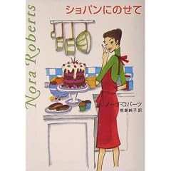 �V���p���ɂ̂��� (MIRA����)