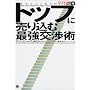�g�b�v�ɔ��荞�ލŋ����p