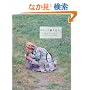 �L���g�ŒԂ���X�B�\�y�����ˁB�p�b�`���[�N�ō��A��炵�̒��̂��낢��ȃ��m�B