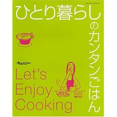 �ЂƂ��炵�̃J���^�����͂� (�I�����W�y�[�W�u�b�N�X)
