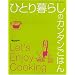 �ЂƂ��炵�̃J���^�����͂� (�I�����W�y�[�W�u�b�N�X)
