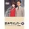 �A�i�E���T�[ #04 : �Z���g�t�H�[�X