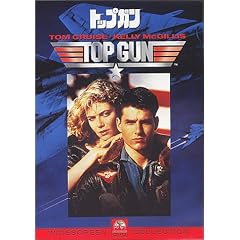 �g�b�v�K�� [DVD]