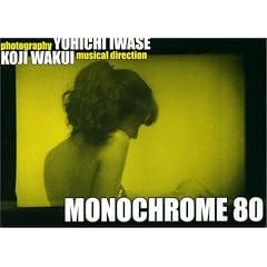 MONOCHROME 80