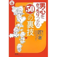 �j�S�������������50�̗��Z (Vitamin Books H)