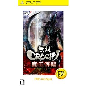 【クリックでお店のこの商品のページへ】無双OROCHI 魔王再臨