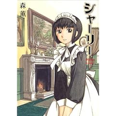 �V���[���[ (Beam comix)
