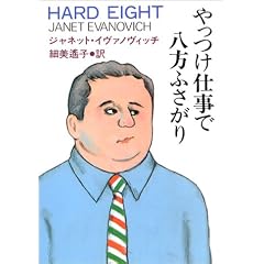 ������d���Ŕ����ӂ����� (�}�K�Ѓ~�X�e���[)