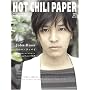 HOT CHILI PAPER vol.53(DVD�t)