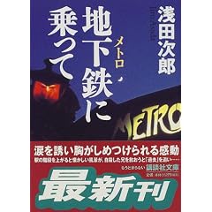 �n���S(���g��)�ɏ���� (�u�k�Е���)