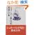 �V�����[�}�����s�L�����E���{ (�u�k�Њw�p���� (1325))