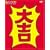 �Ƃ��Ă�!���b�L�[�}��BOX2 [DVD]
