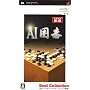 AI�͌� Best Collection