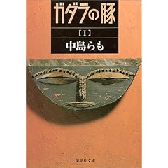 �K�_���̓؁q1�r (�W�p�Е���)