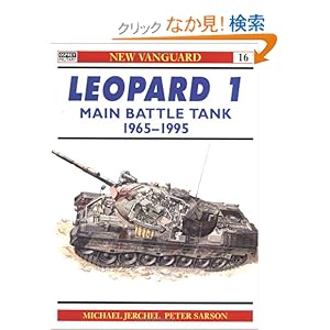 【クリックでお店のこの商品のページへ】Leopard 1 Main Battle Tank 1965-95 (New Vanguard): Michael Jerchel, Peter Sarson: 洋書
