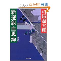 �V�I�g�����^ (�p�앶��)