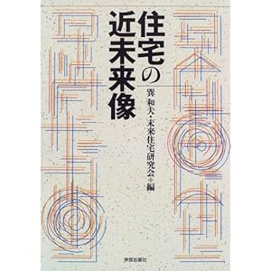 �Z��̋ߖ�����  