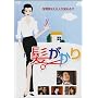 �������� [DVD]