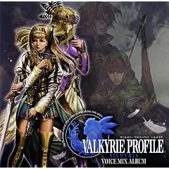 ヴァルキリープロファイル2 -シルメリア- ボイスミックスアルバム